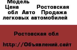  › Модель ­ Hyundai Accent › Цена ­ 185 - Ростовская обл. Авто » Продажа легковых автомобилей   . Ростовская обл.